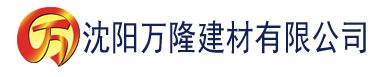 沈阳捡到邻居手机后高h建材有限公司_沈阳轻质石膏厂家抹灰_沈阳石膏自流平生产厂家_沈阳砌筑砂浆厂家